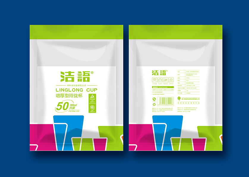 那曲县VI设计公司