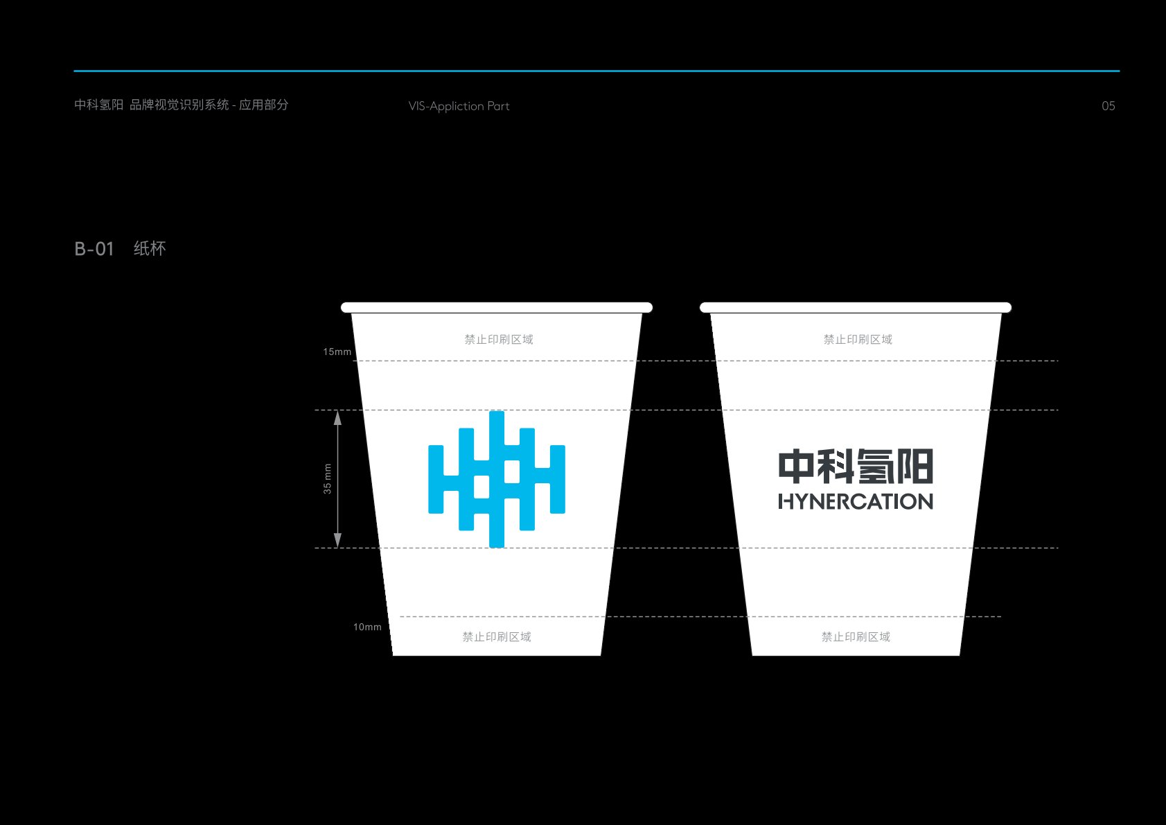 那曲县VI设计公司