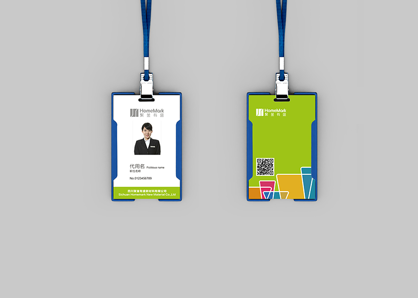 那曲县VI设计公司